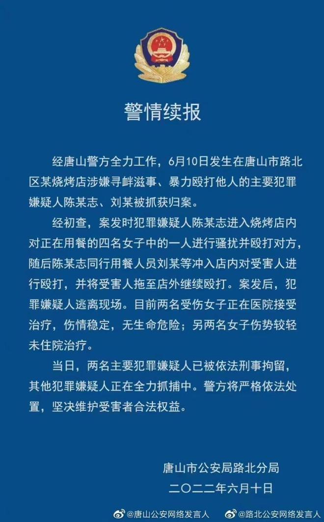 唐山中院最新判决书揭示案件全貌与裁决结果