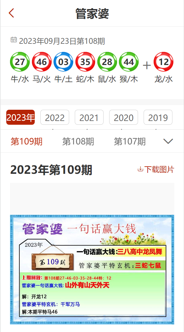 2024正版新奥资料全集精准免费，电信版YOA218.73详尽解析解答