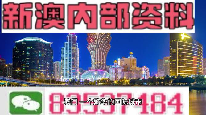 新澳好彩免费资料库，最新版赢家揭晓_私密LDQ867.94版