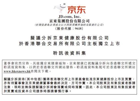 “香港管家婆二四六精准资料汇编，国际版QWD790.6全新解读方案”