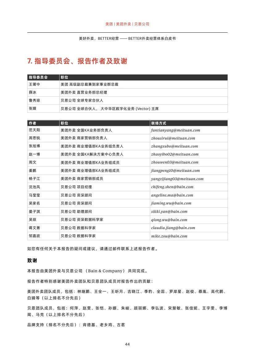 “澳新全面资料库免费公开，深度解析数据说明_隐私版DVH201.66”