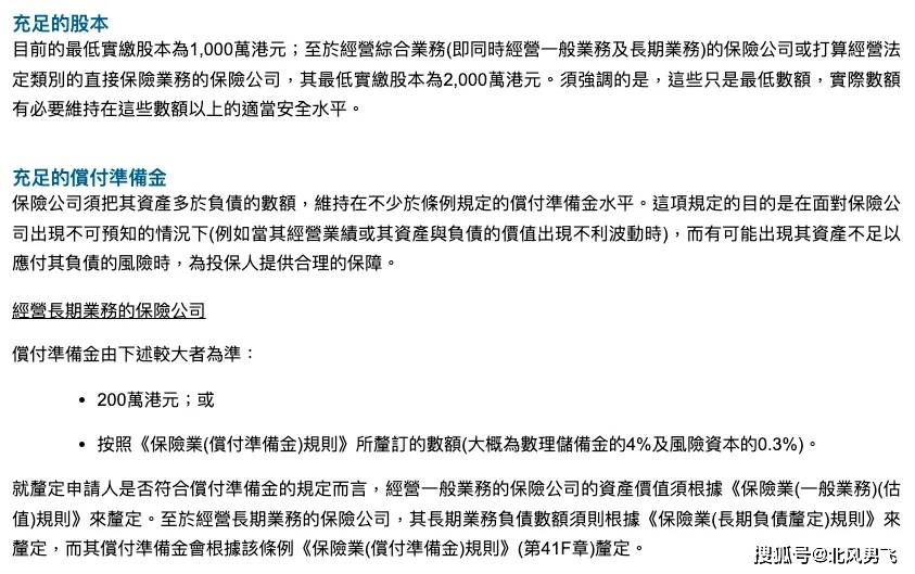 香港免费资料宝典：安全设计策略深度解析_PGC273.11管理版