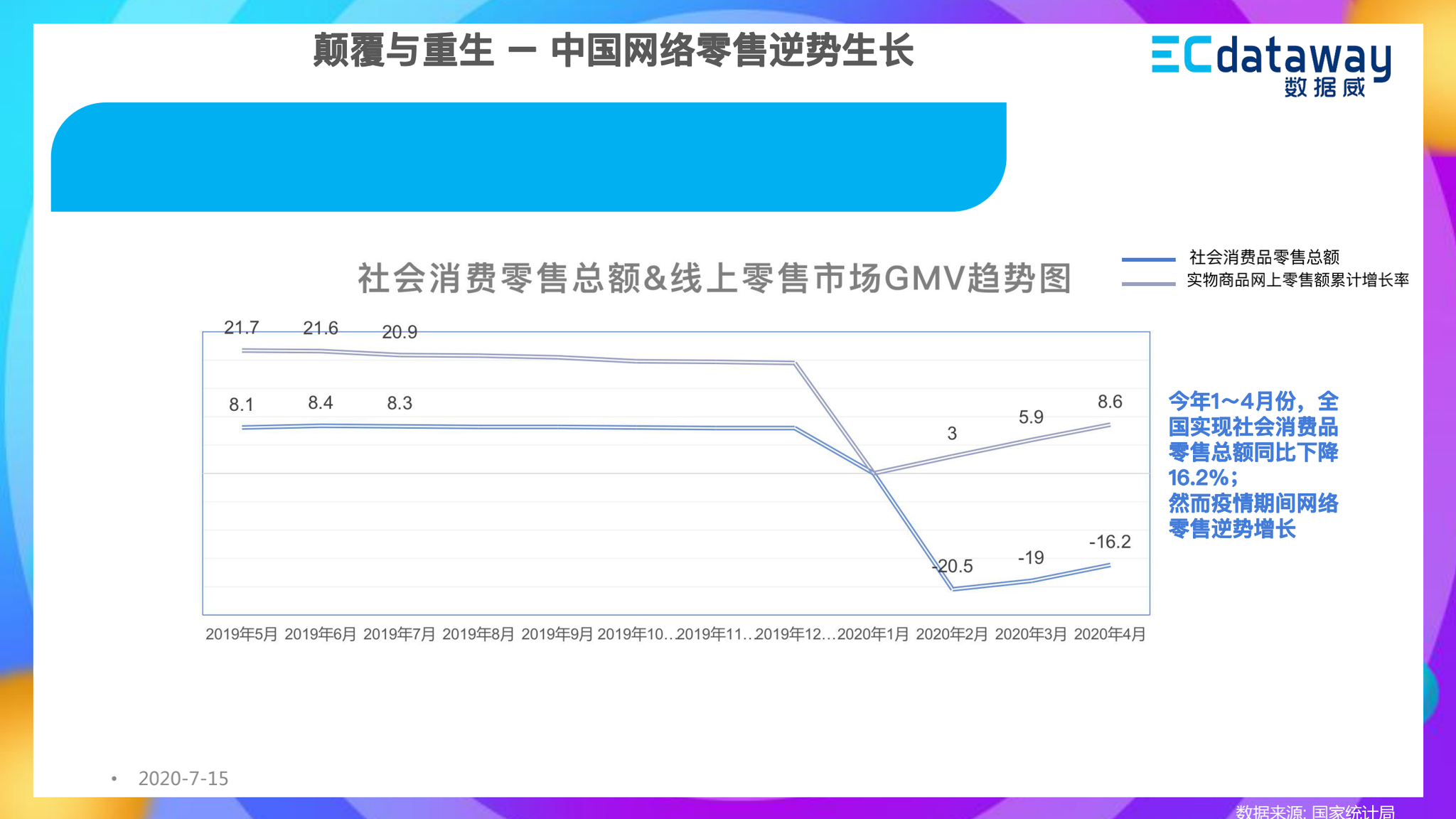 2024澳门马会精准数据解读：HNV273.25测试版