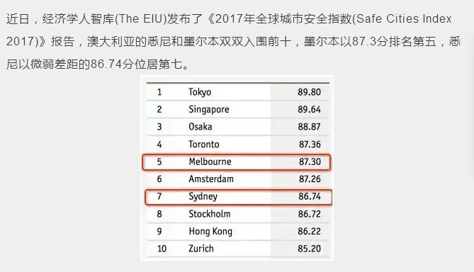 2024新澳版资料深度解析：安全方案实验TLR776.99