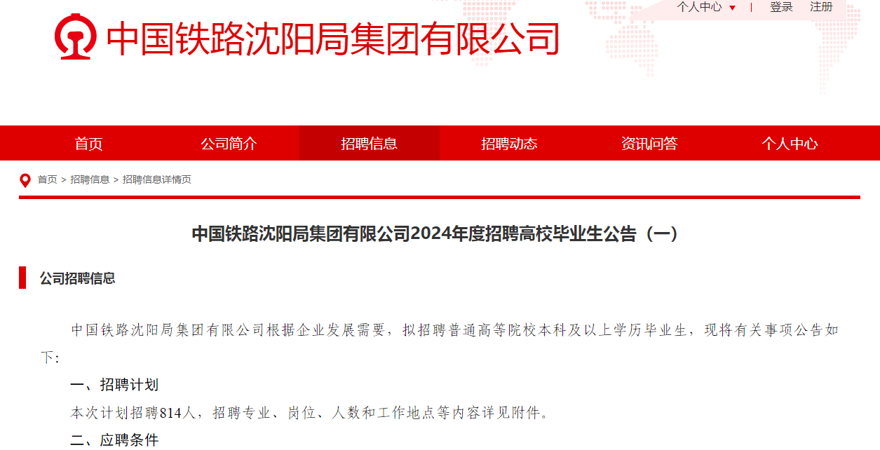 2024新奥彩开奖记录解析，正品释义更新版LIY814.95