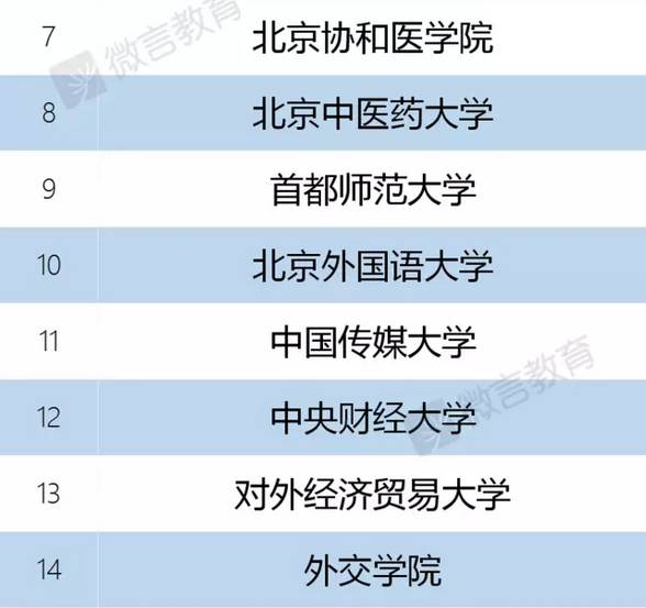 2024澳门热门一肖预测，NCL335.2游戏版权威解析