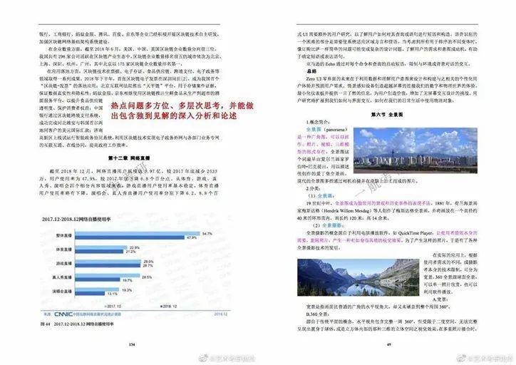 2024澳门免费顶级龙门解析，详尽资料解读_BKE256.79自助版