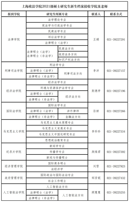 2004年全新澳门好彩资料大全解析，JFV624.69版研究解读