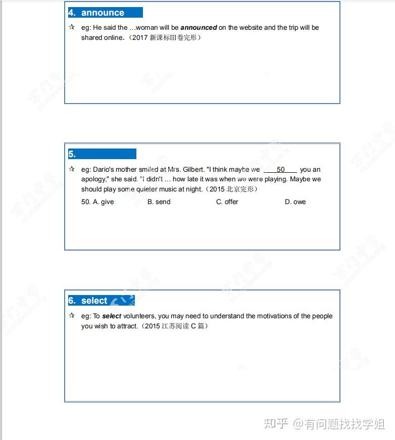 香港2024正版资料大全免费版，动态词汇深度解析REF393.35