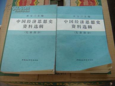 2024香港官方资料免费汇编，经济版安全评估攻略_OFB945.59