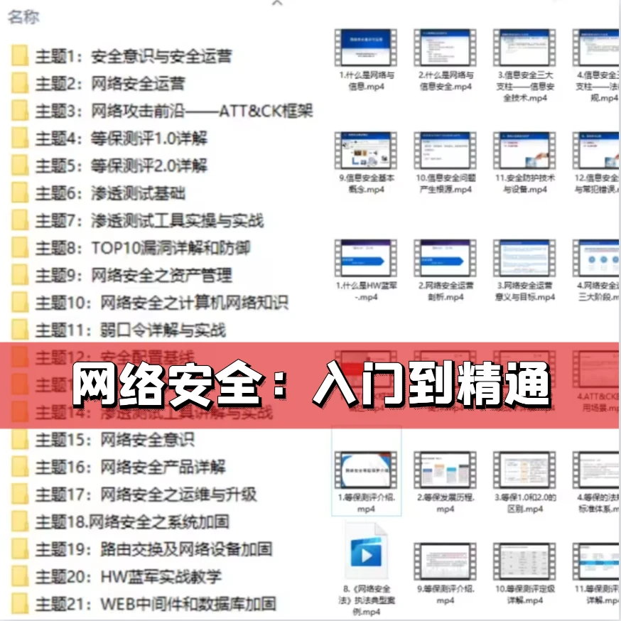 2024正版资源免费汇编攻略，揭秘安全策略与功能要点_视频讲解CEK598.8