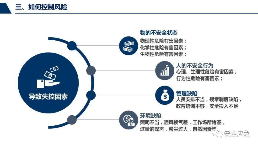 2024新澳正版免费资源，安全策略评估与KDX90.95兼容版