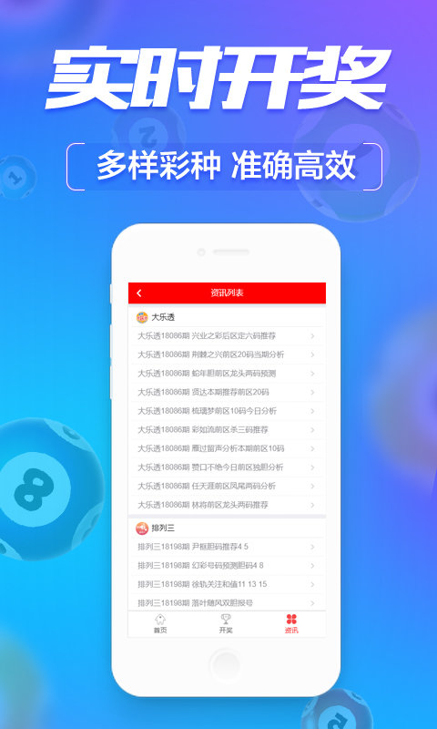 精准管家婆7777788888全攻略，图库动态解析_迷你FRO650.48版本