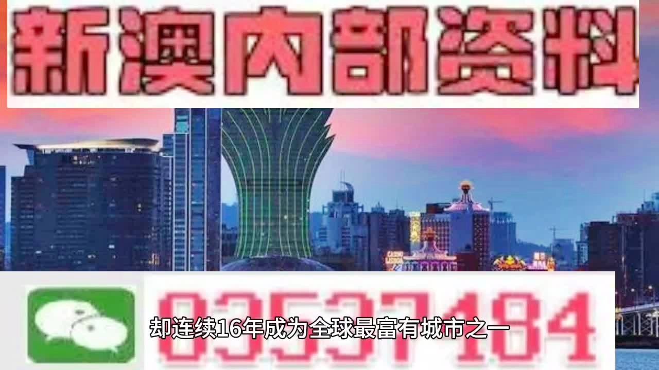 2024澳新正版免费资料宝典，核心解析_黄金版PAB105.55