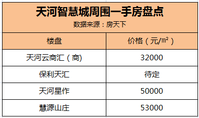 2024新澳今晚开奖资料解析，校园版MAR436.21计划解读