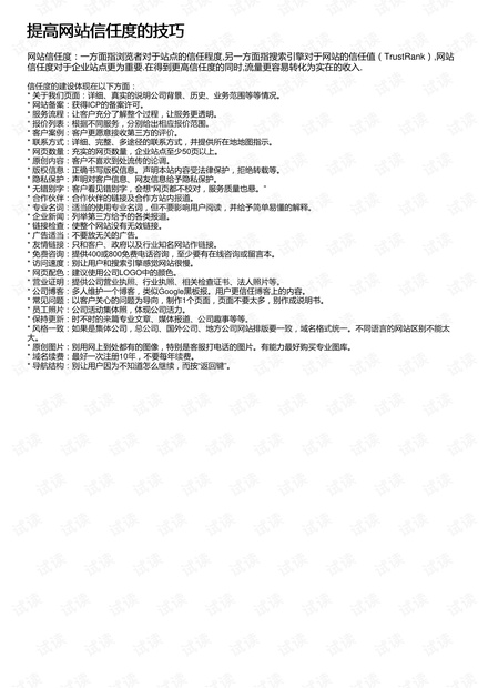 2024正版资源免费汇编一肖，决策支持强化版ZXM739.85