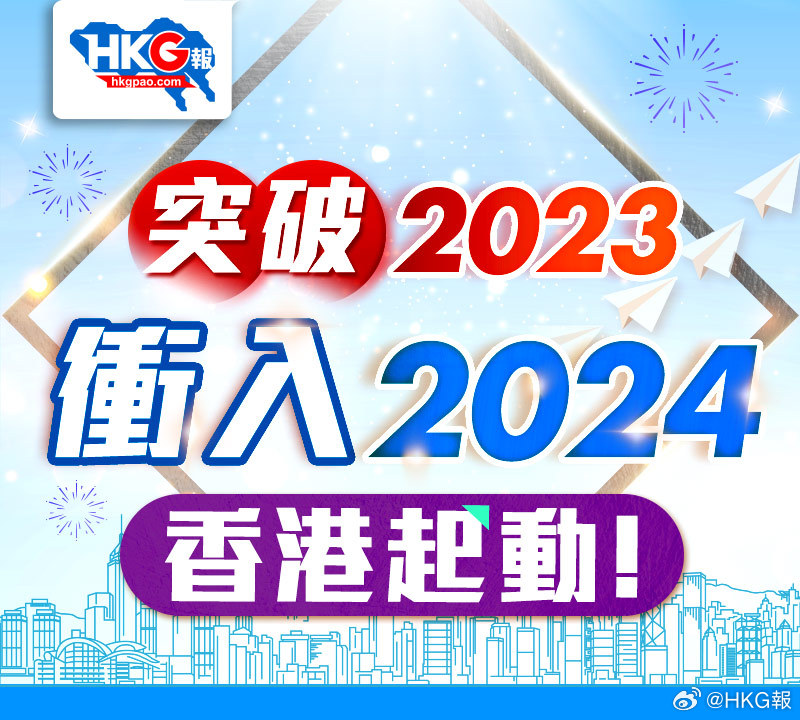 2024香港资源免费宝典：素材方案详解_科技版VDI361.18