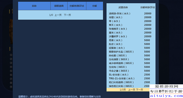 新澳天天开奖资料神器版LFH793.43下载安装，全面评估解析