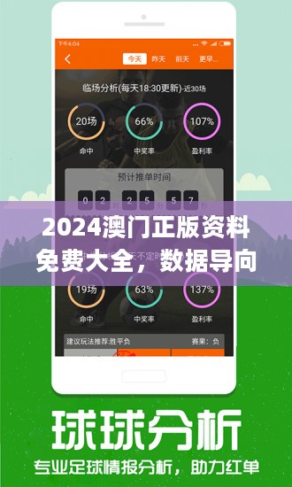 2024澳新正版资料宝库，图库精华解答_创业板JZV943.09