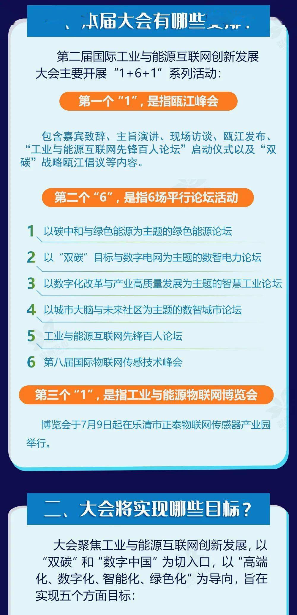 2023年新澳门7777788888开奖分析报告：国际视角JCG871.41解读