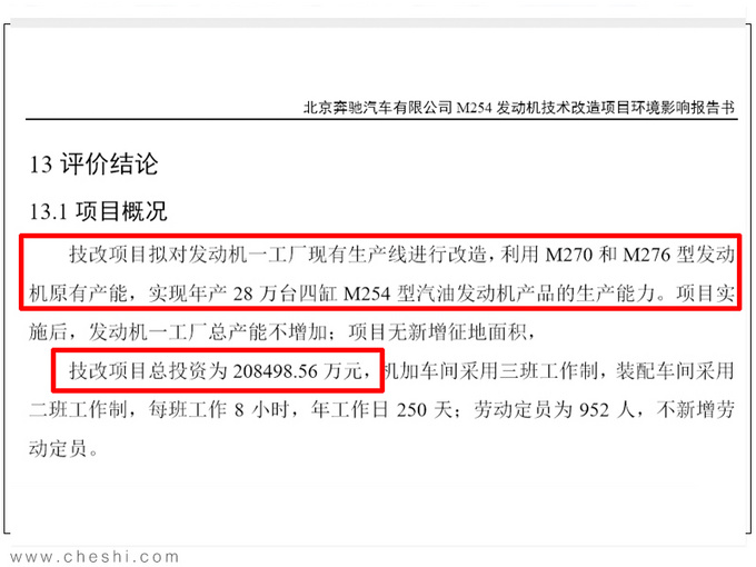 新奥门开奖信息汇总，决策资料落地版NMA819.46