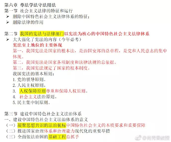 管家婆一码一肖深度解读：速达版TJB189.58研究报告