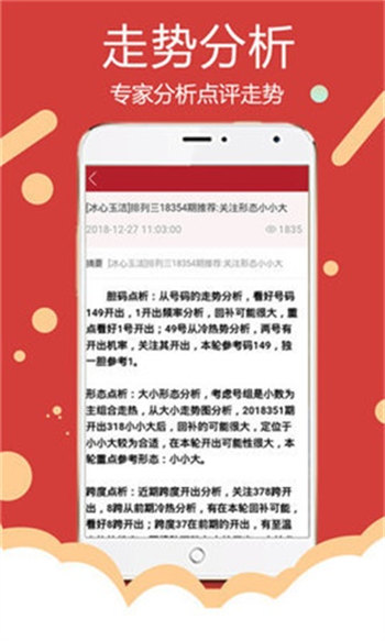 新澳资料库免费共享平台，图库实时解析_激发版ZKC980.6