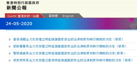 2024年香港免费正版资料集锦，安全攻略深度解析_高效版BNG981.12