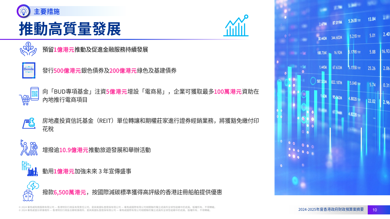 2024香港资讯免费宝典：智慧VMI55.02动态词汇解析