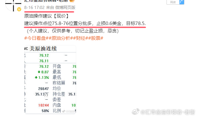 2024澳门每日好彩不停，安全设计策略深度解析_ROZ418.35社交版