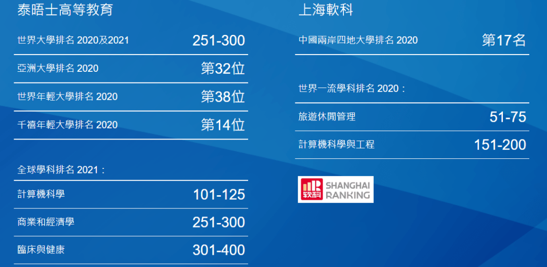 石材安装 第106页