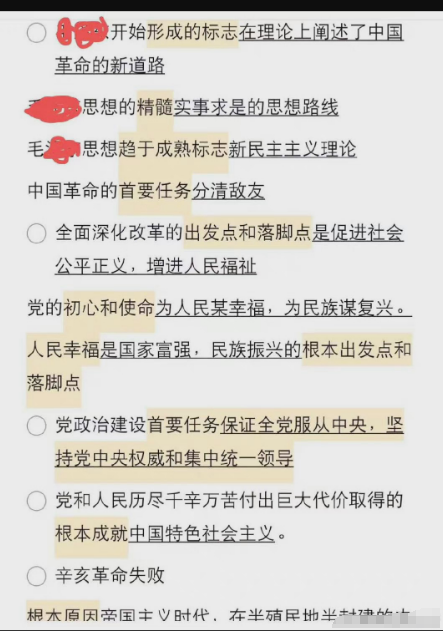 管家婆独家解码：一码一肖资料汇编，时代解读精华版PLQ616.64