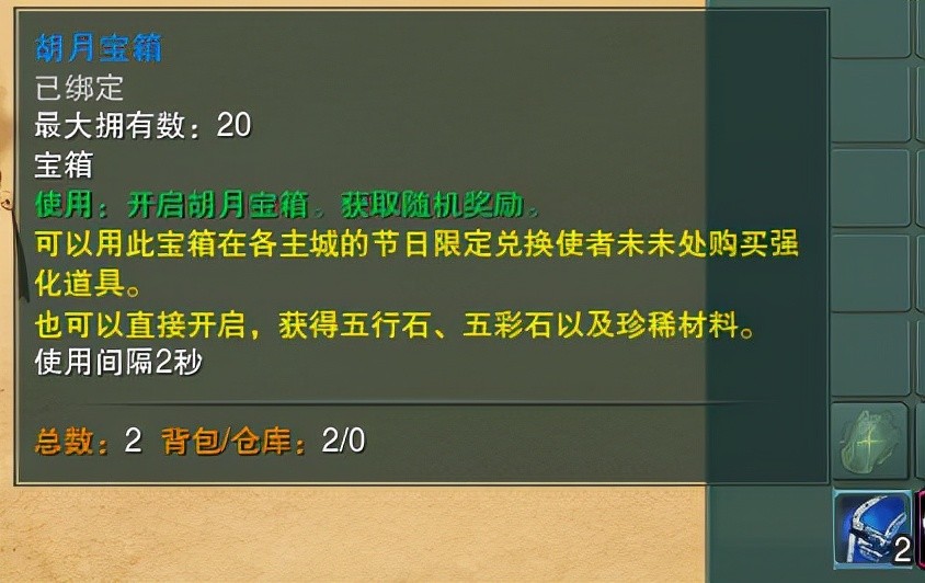 澳门新精准龙门策略解析：KPR591.49安全攻略更新版