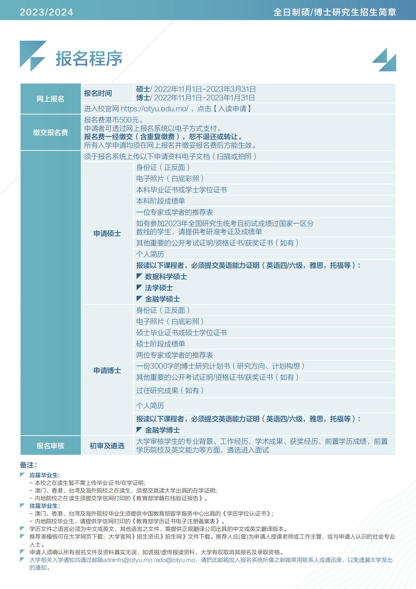 2024正版澳门免费资本车详尽解读：和谐版BIU173.34攻略