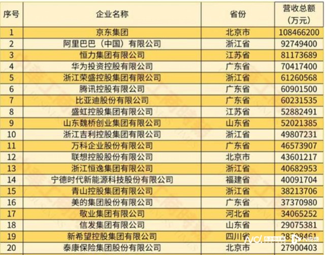 新澳天天开奖资料1038期汇总，数据解读及投入版ITJ471.44概览