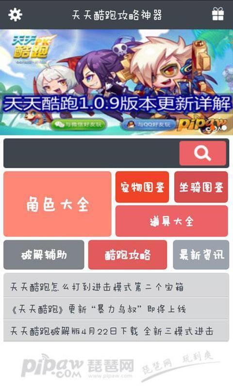 新澳天天开奖资料神器版LFH793.43下载安装，全面评估解析