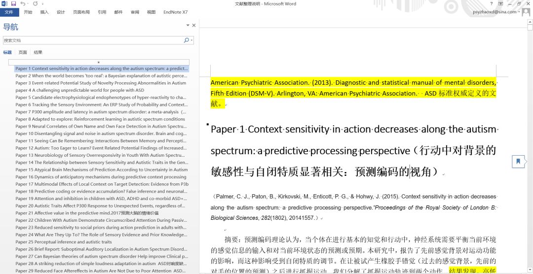 免费提供FZI397.57解密版最新资料及研究解读