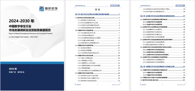 2024年全新澳门六位数字长期免费揭晓，动态词汇深度解析分析版：CYU425.14