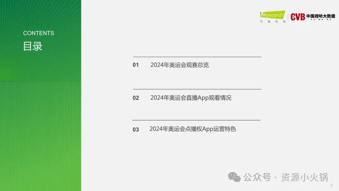 新奥免费资料宝库：时代详解与实践指南_MLP620.36珍贵版