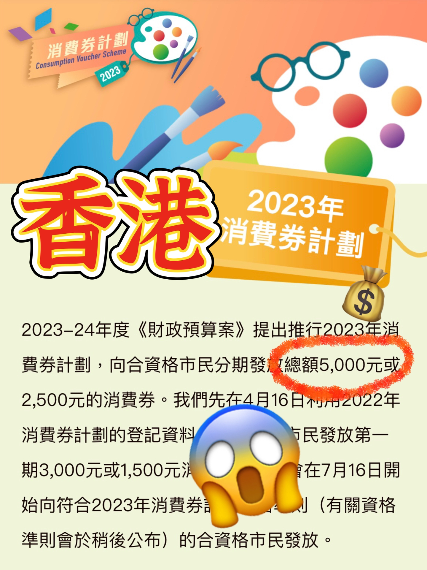 2024香港全面免费资源库，精选解答图库_WTY251.73安全版