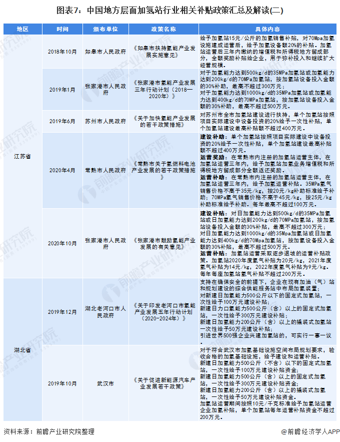 新奥门每日开奖信息汇总及情况解读_绿色QLE138.4版