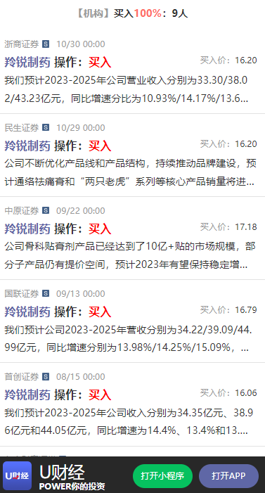 “2024年新澳数据免费解析：051时代资料详解，绿色版YUL791.47”