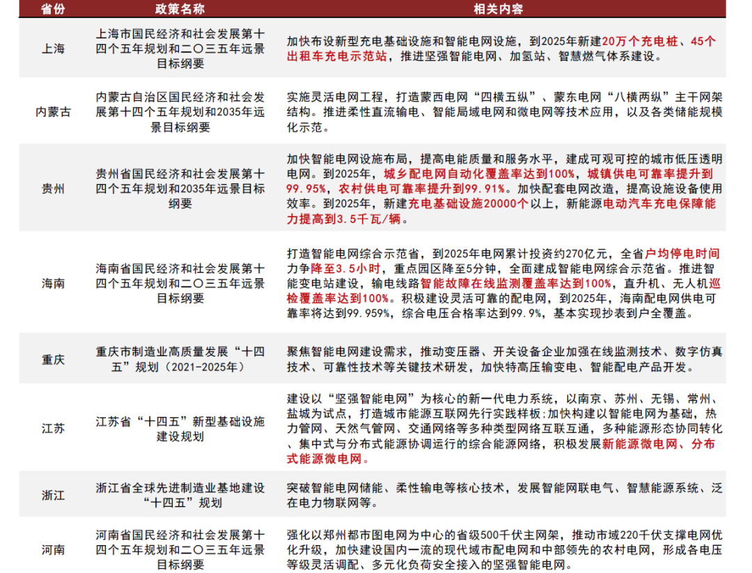 新澳特精编资料：时代解读与BRK212.72特版解析