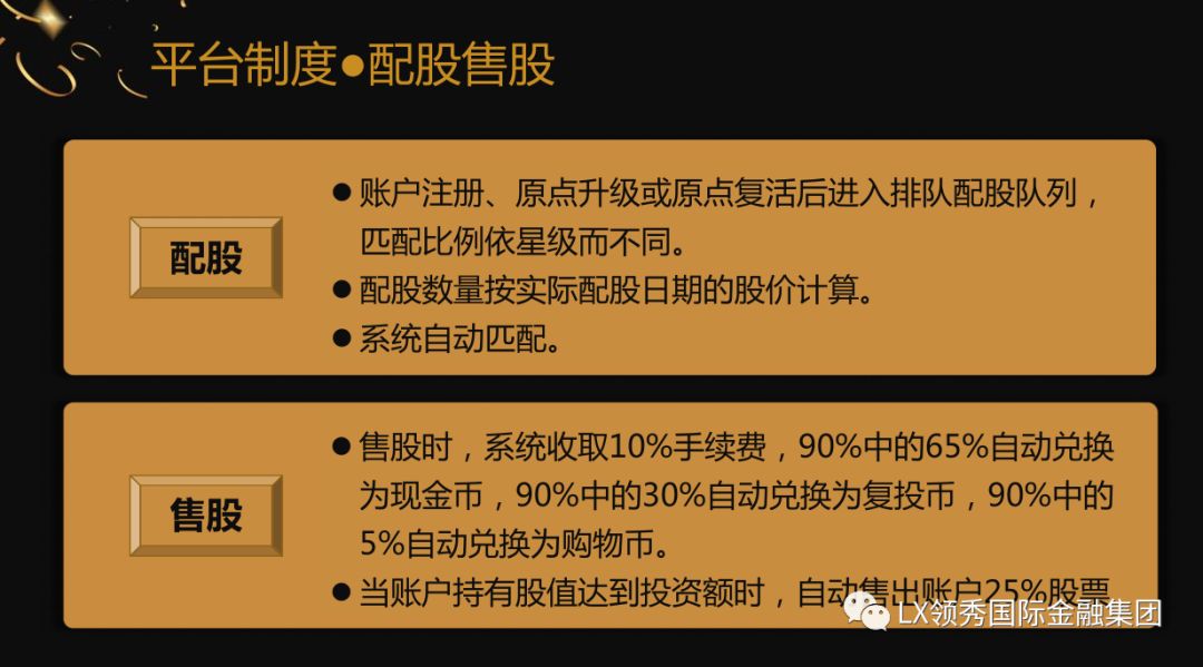 2024正版新奥资料集锦：精准解析，免费大全_持续更新WNY159.08