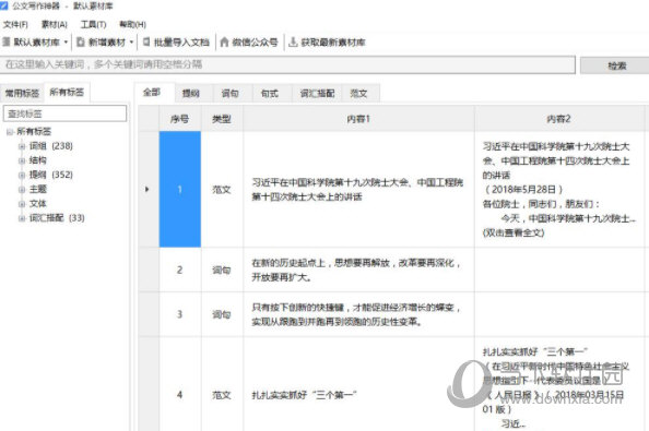 香港免费资料宝典：安全评估策略ZHY953.9超凡版