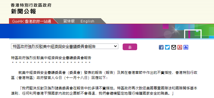 2024香港正版资料大全免费获取，安全策略深度解析——VPG408.51编辑版