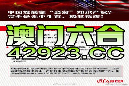 澳门免费精准资料库特色解读：数据详实落实版JIZ508.93