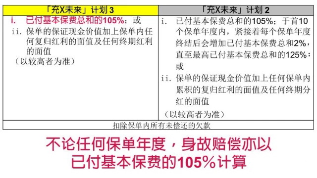 石材安装 第86页