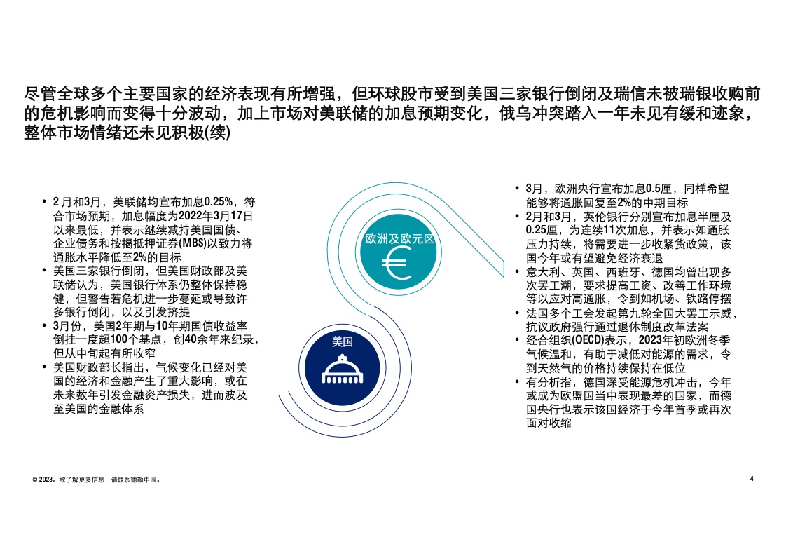 2024年度资料全集免费分享，安全策略深度解析——QGI219.93创新版