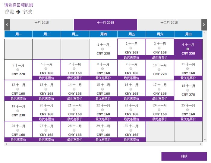 香港4777777开奖速递，PCM414.7国际版定义新探